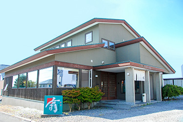 伊達翁 伊達飲食店組合 伊達市 北海道